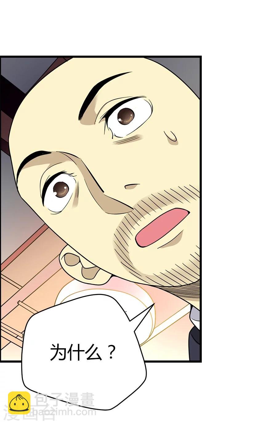 第19话 捡了个大漏！(1/2)-第21话