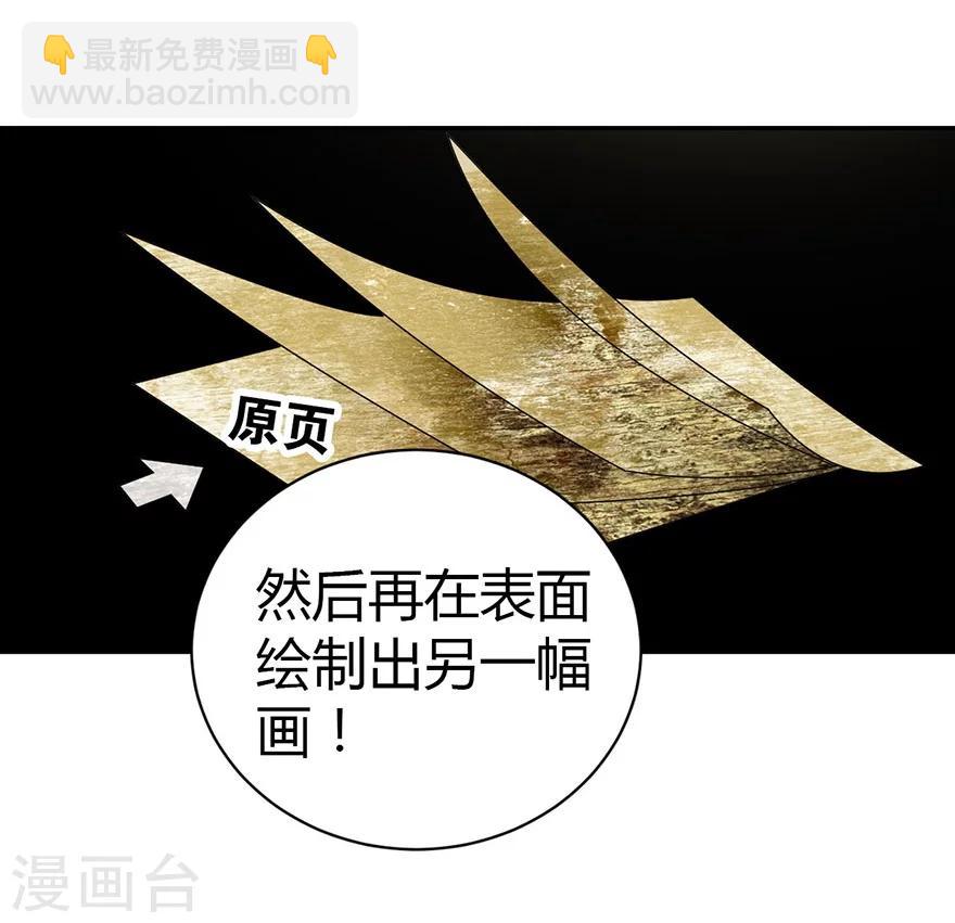 第19话 捡了个大漏！(1/2)-第21话