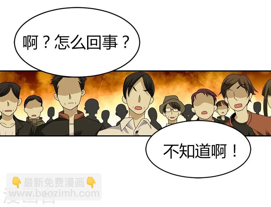 第19话 捡了个大漏！(1/2)-第21话