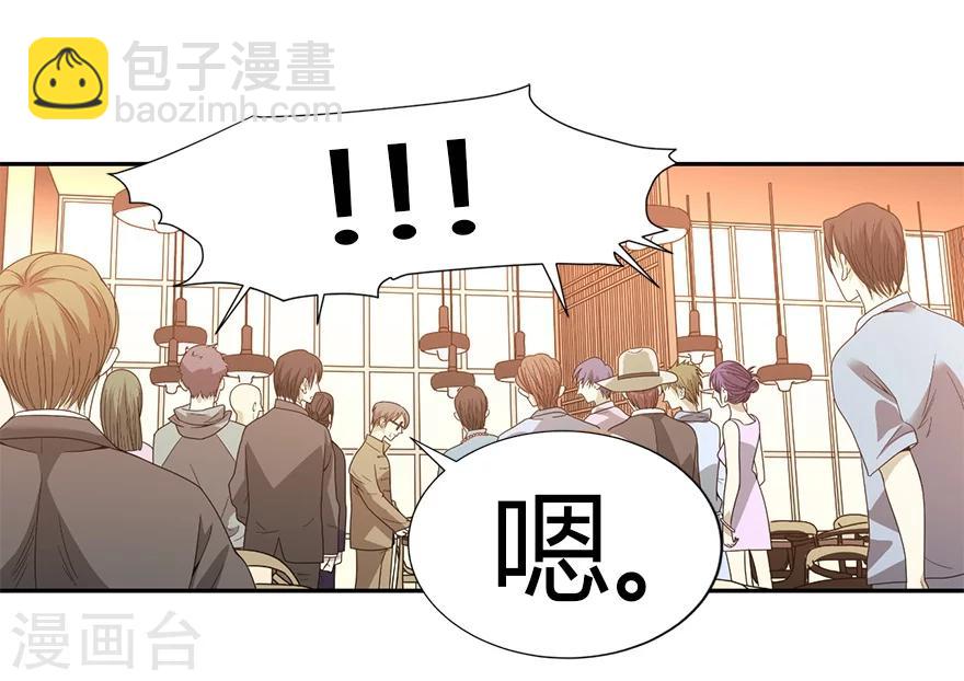 第19话 捡了个大漏！(1/2)-第21话