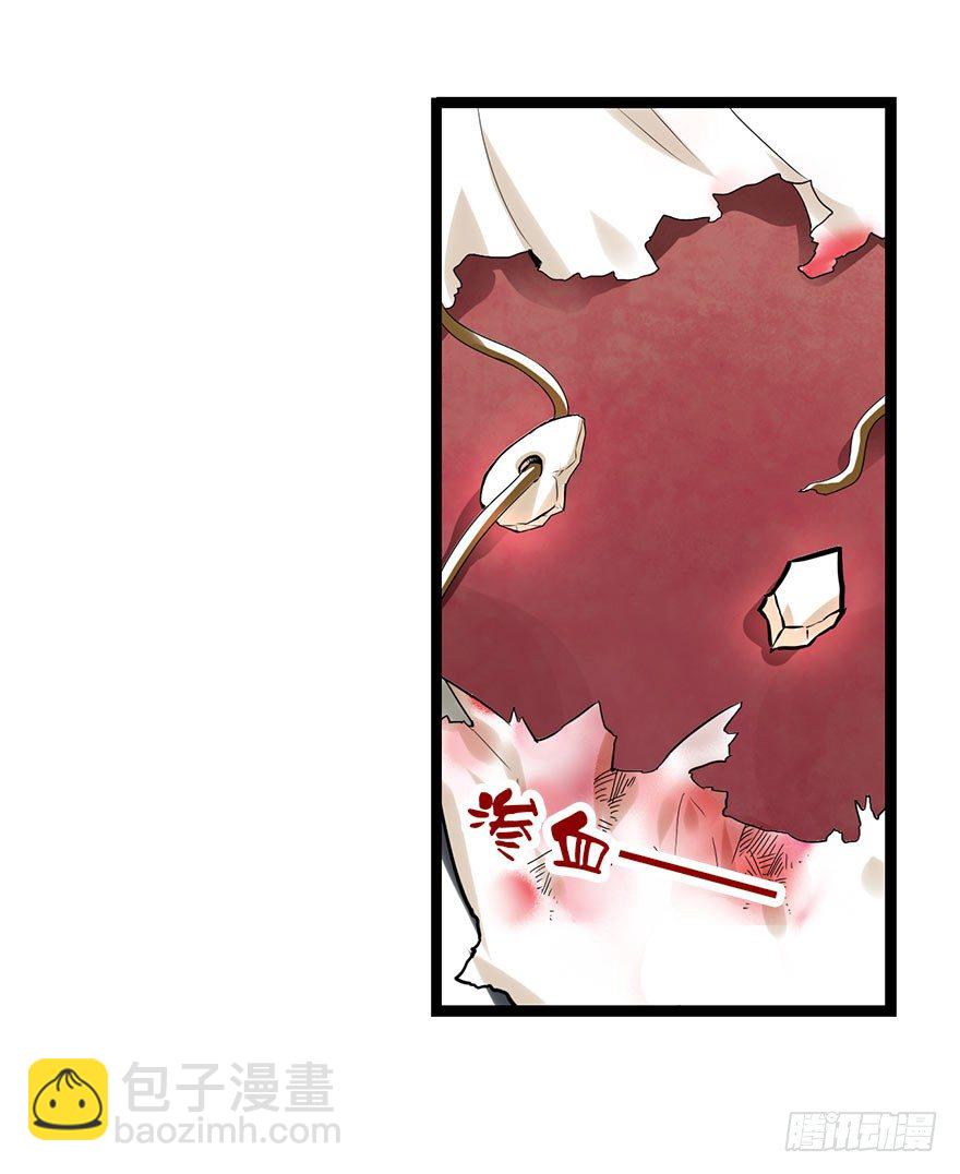 01 我是主角，我刚刚好像死了(1/3)-第3话