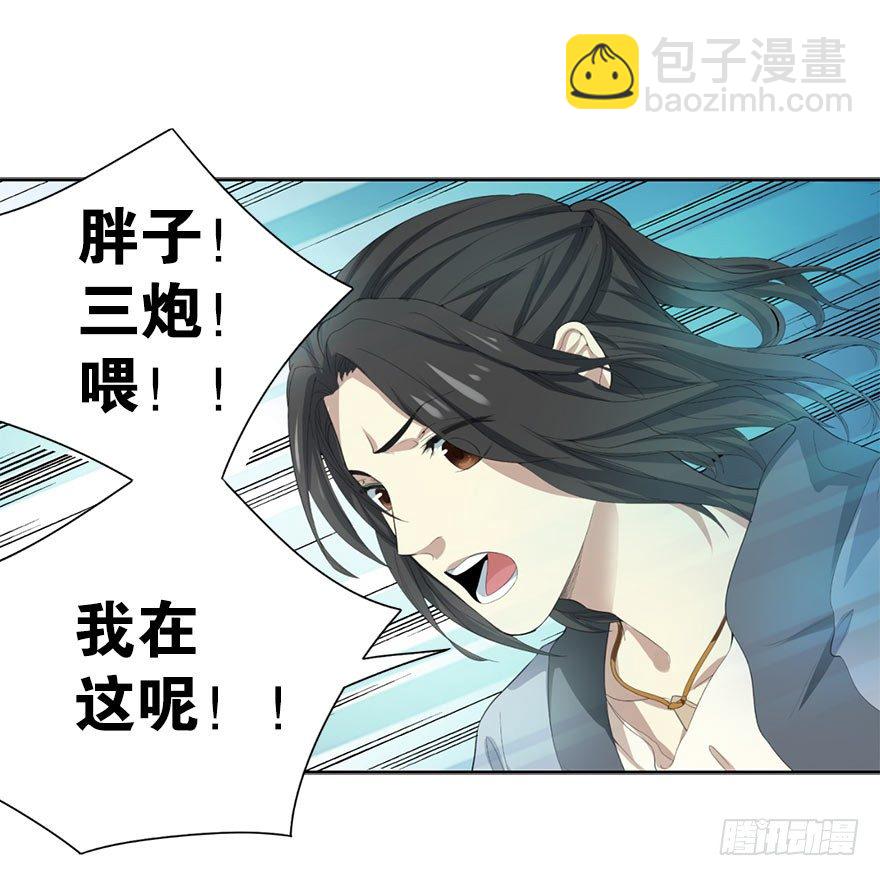 01 我是主角，我刚刚好像死了(1/3)-第3话