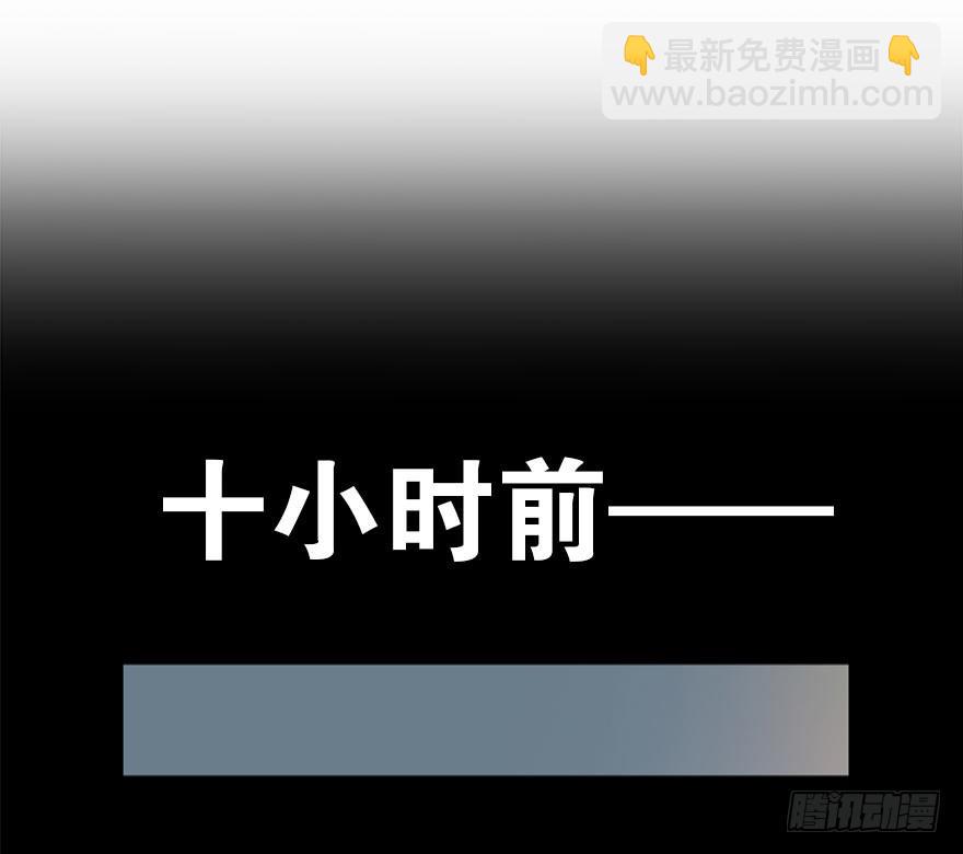 01 我是主角，我刚刚好像死了(1/3)-第3话