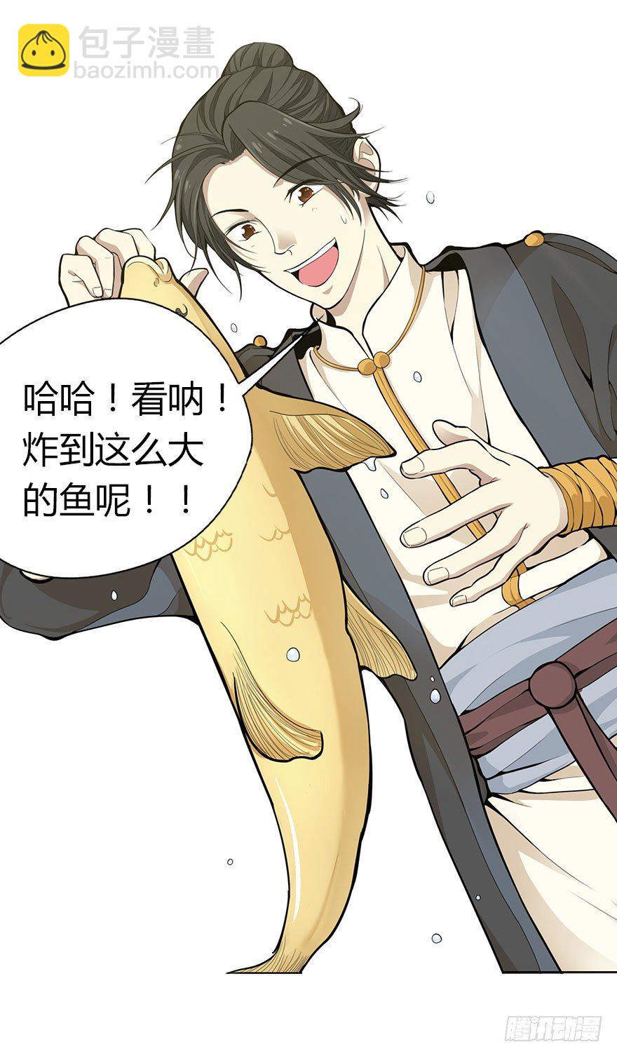 01 我是主角，我刚刚好像死了(1/3)-第3话