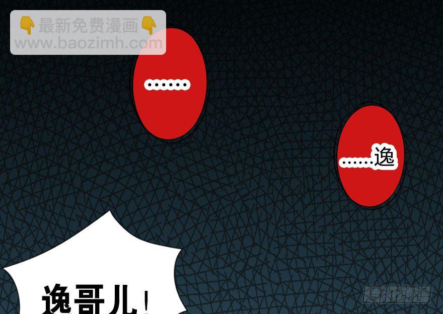 01 我是主角，我刚刚好像死了(1/3)-第3话