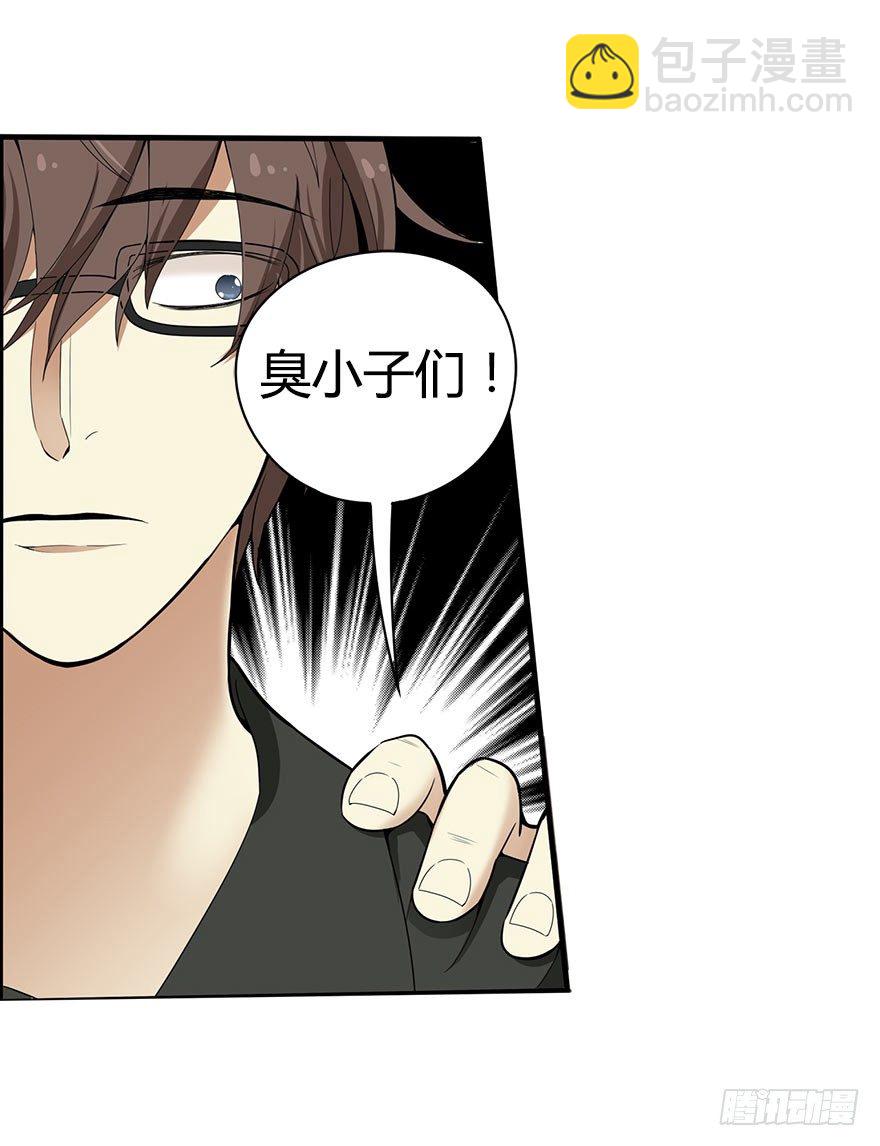 01 我是主角，我刚刚好像死了(1/3)-第3话