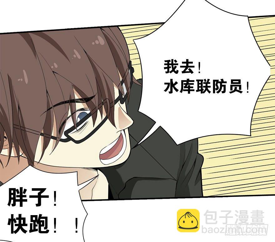 01 我是主角，我刚刚好像死了(1/3)-第3话