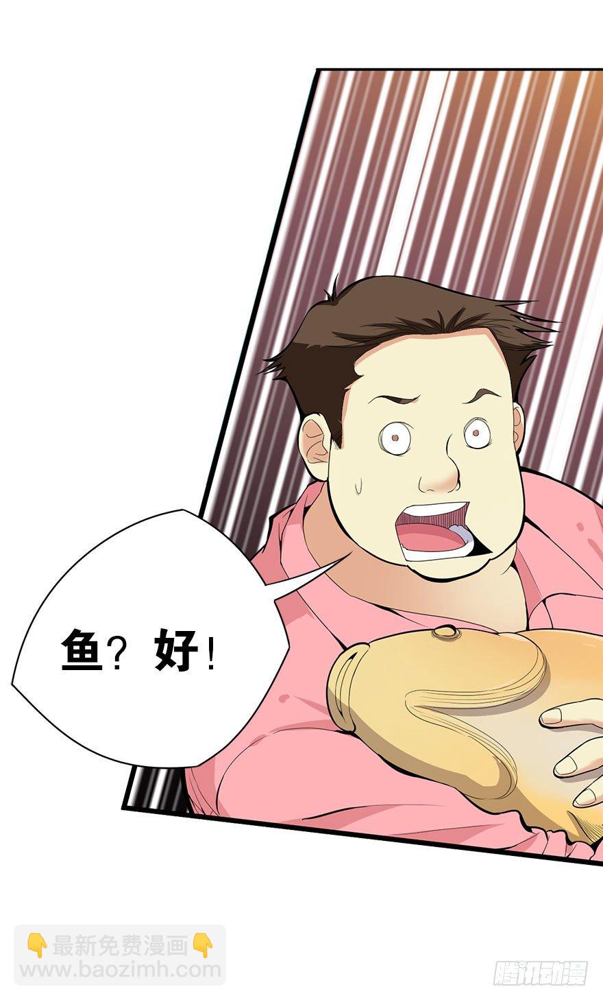 01 我是主角，我刚刚好像死了(1/3)-第3话