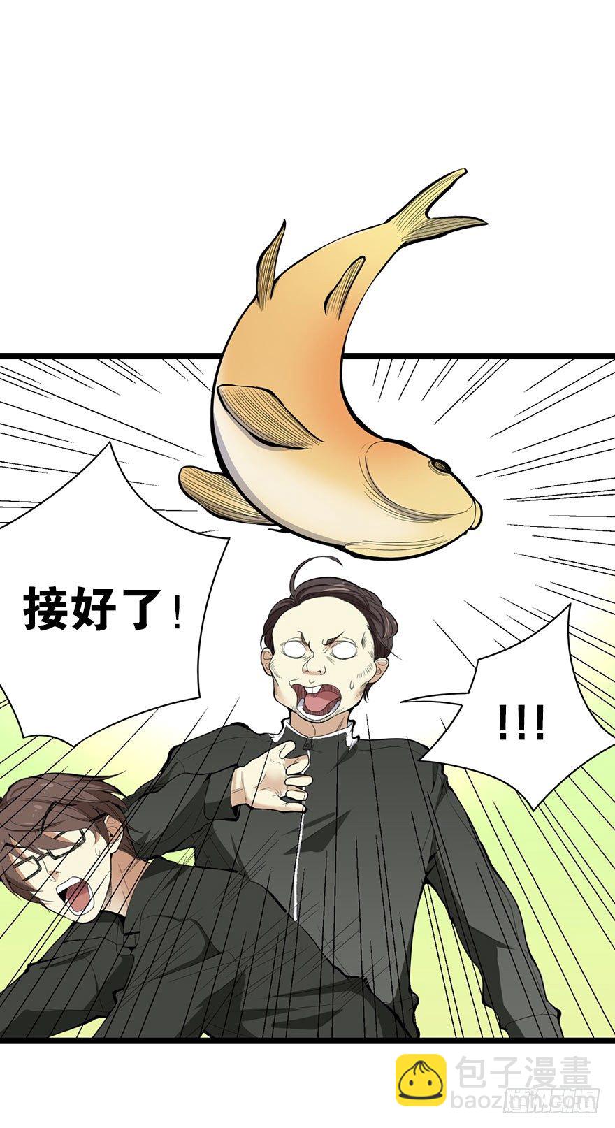 01 我是主角，我刚刚好像死了(1/3)-第3话