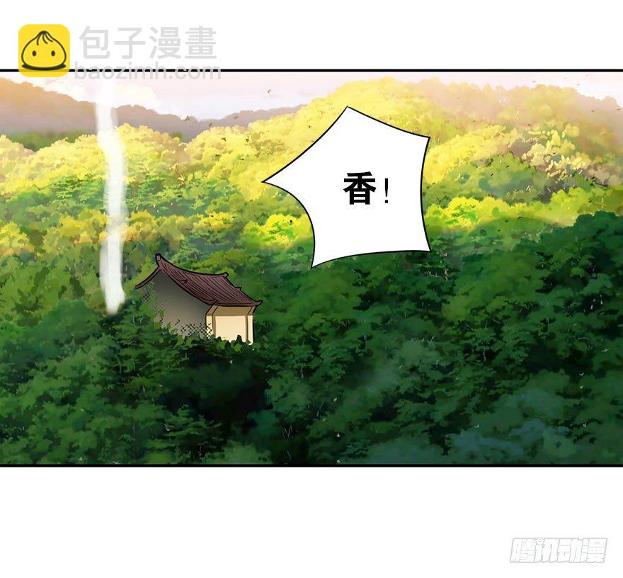 01 我是主角，我刚刚好像死了(1/3)-第3话