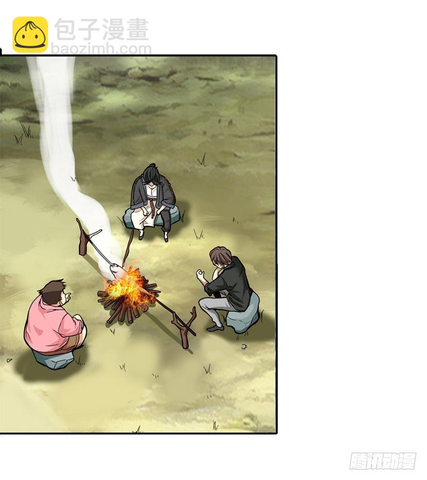 01 我是主角，我刚刚好像死了(1/3)-第3话