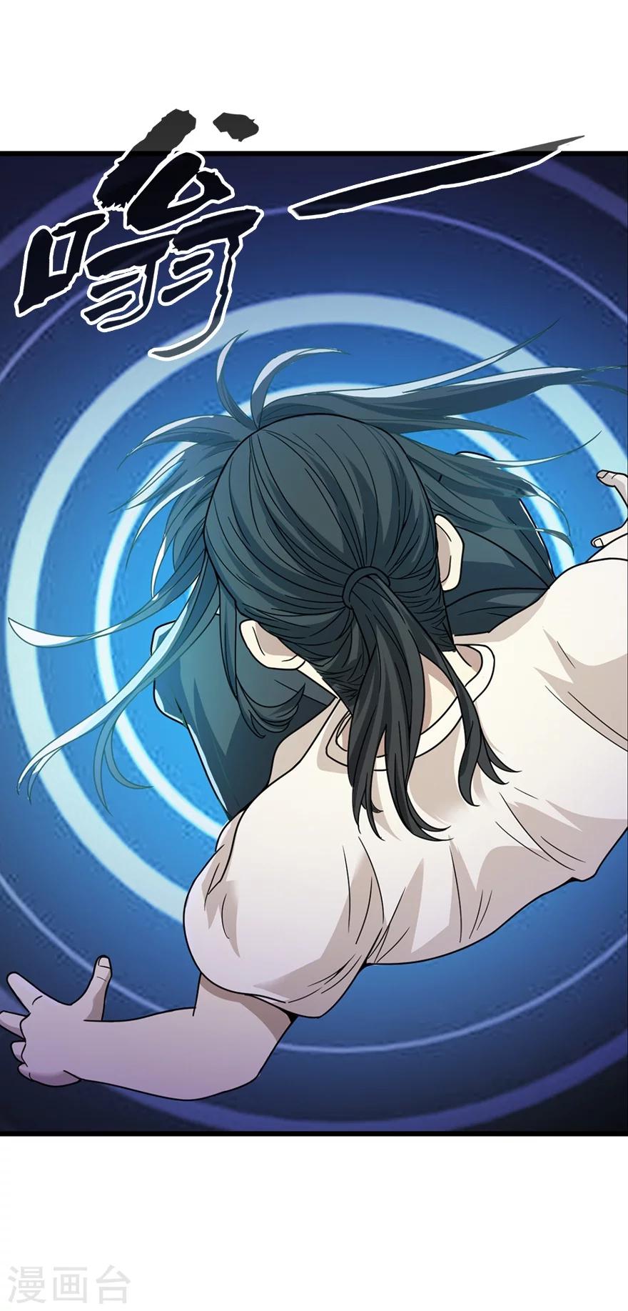 第21话 神识的新突破-第23话