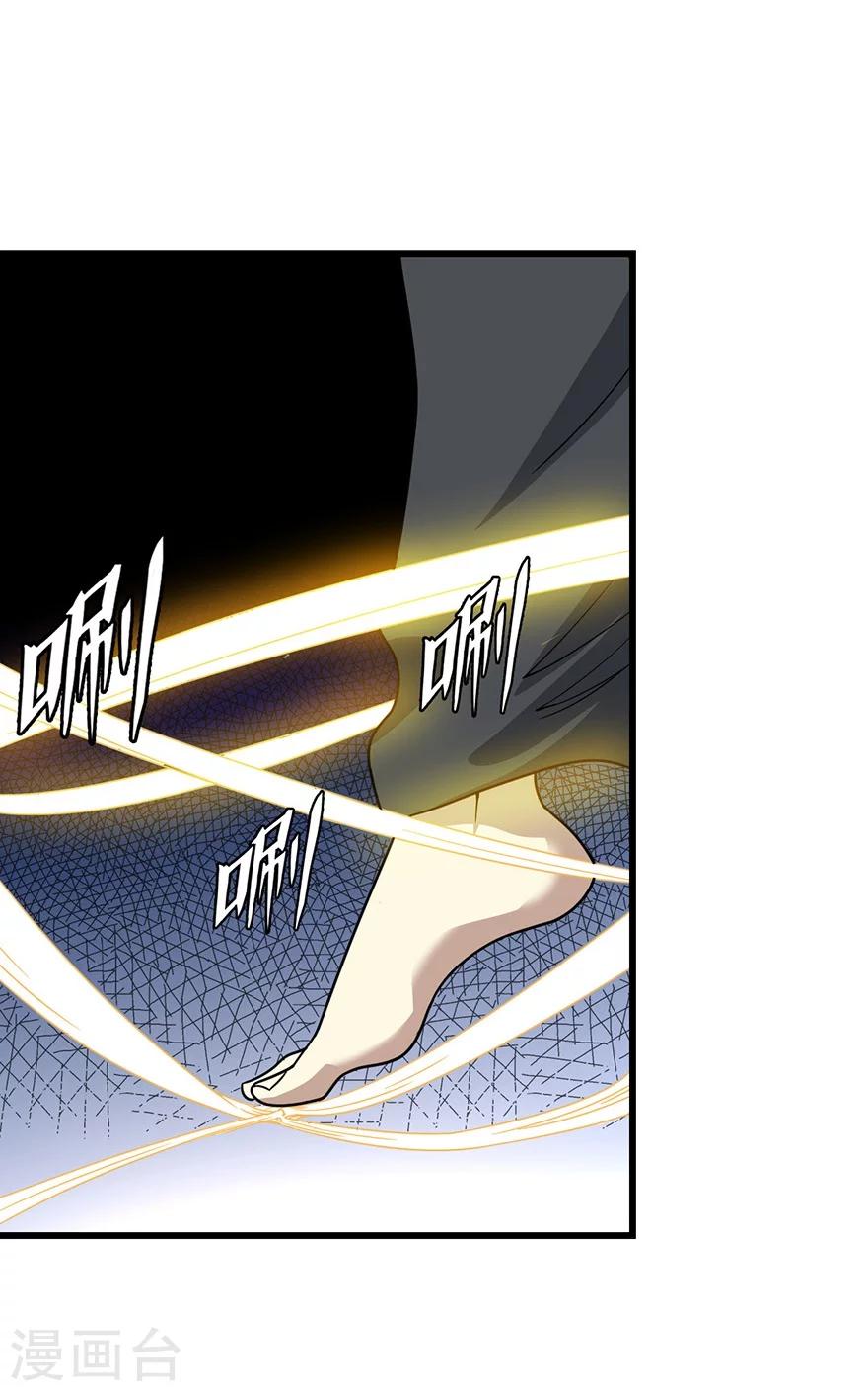 第21话 神识的新突破-第23话