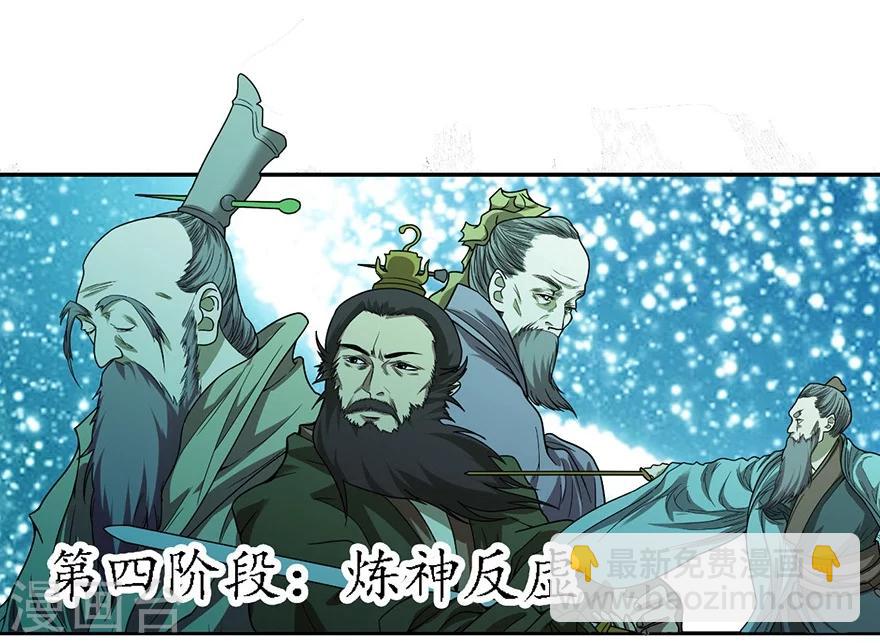 第21话 神识的新突破-第23话