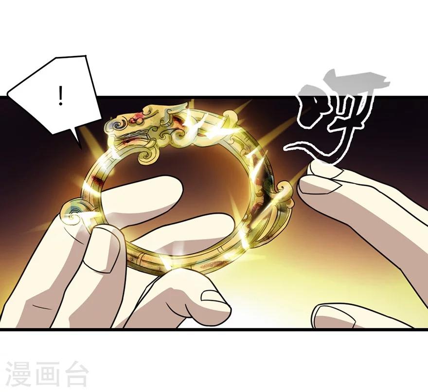 第21话 神识的新突破-第23话