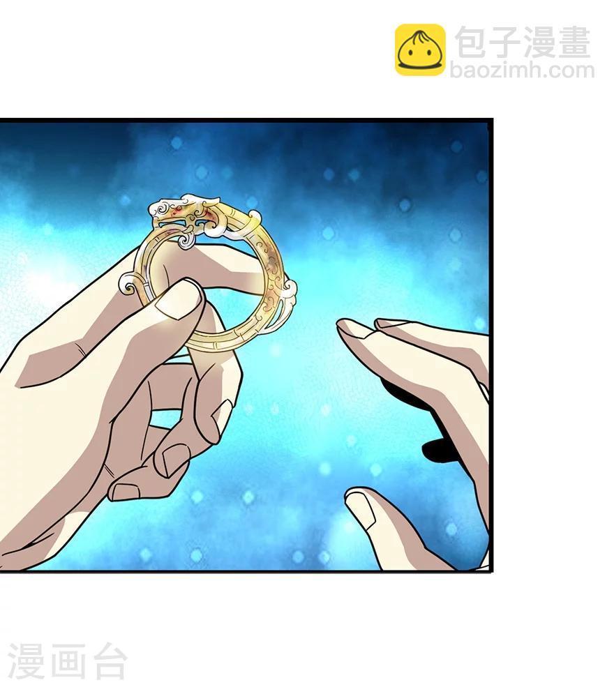 第21话 神识的新突破-第23话