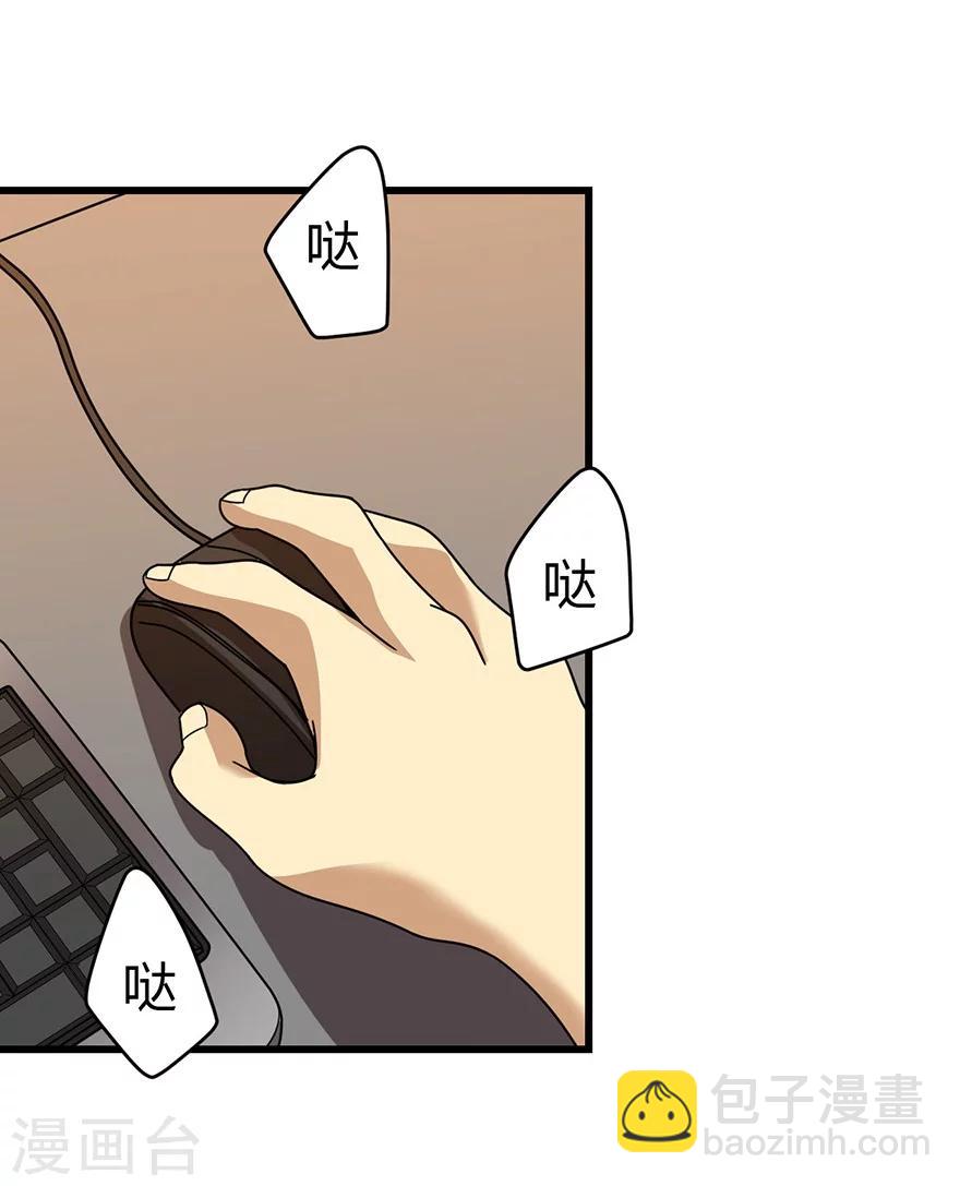 第27话 真相只有一个(1/2)-第29话