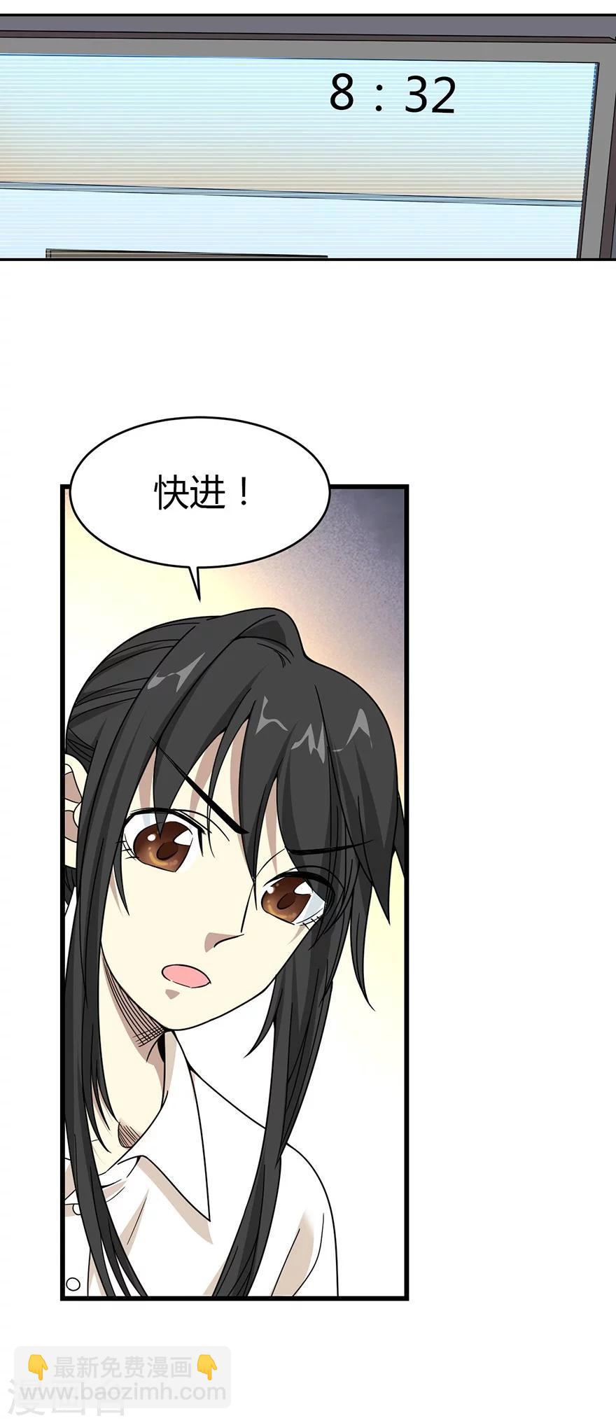 第27话 真相只有一个(1/2)-第29话