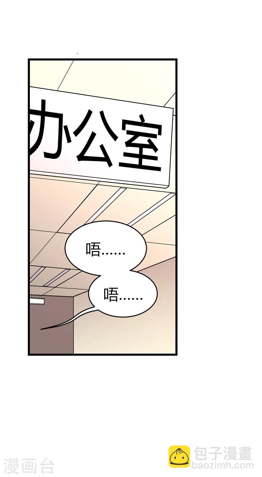 第27话 真相只有一个(1/2)-第29话