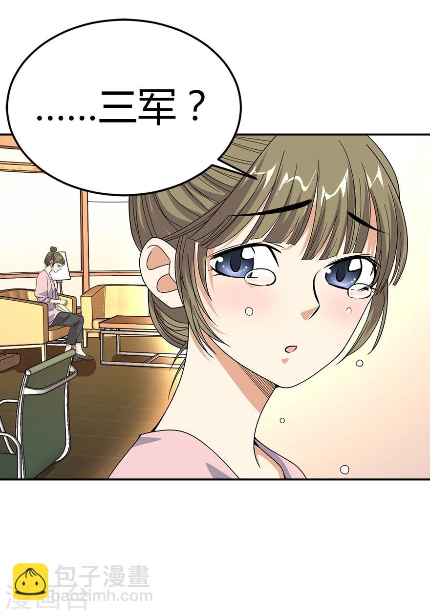 第27话 真相只有一个(1/2)-第29话