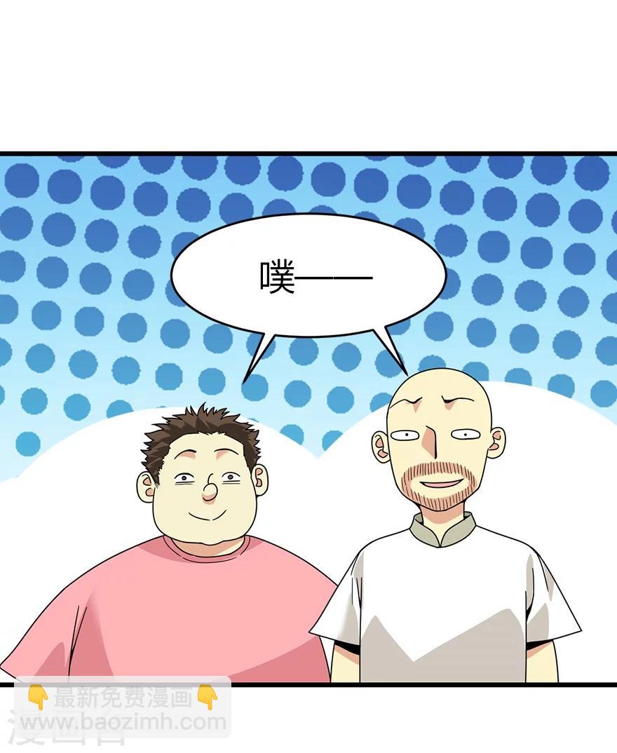 第29话 霸道女总裁(1/2)-第33话