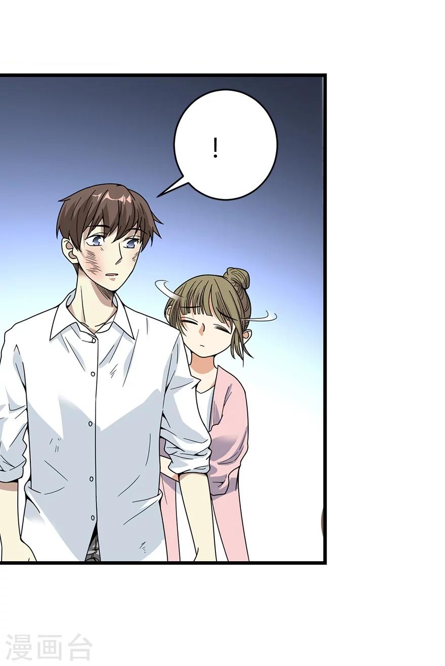 第29话 霸道女总裁(1/2)-第33话