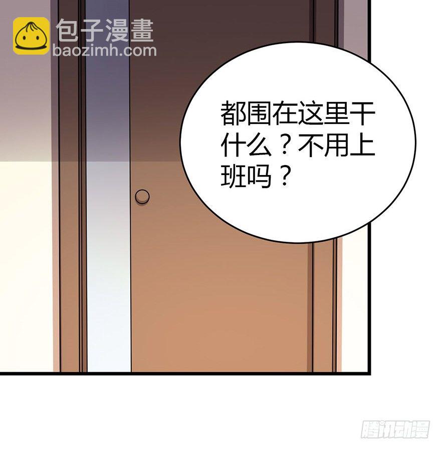 28 痛打猥琐男(1/3)-第31话