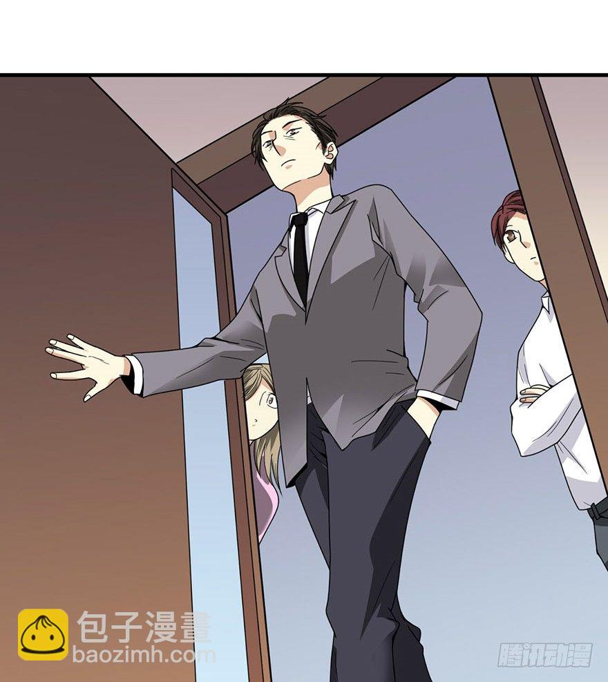 28 痛打猥琐男(1/3)-第31话