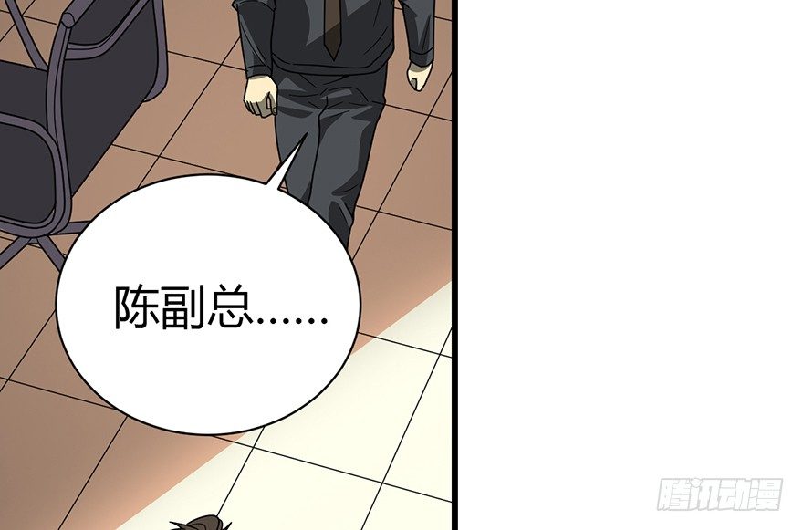 28 痛打猥琐男(1/3)-第31话