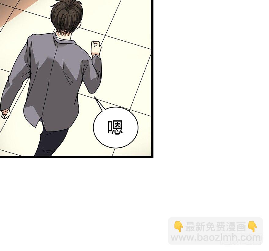 28 痛打猥琐男(1/3)-第31话