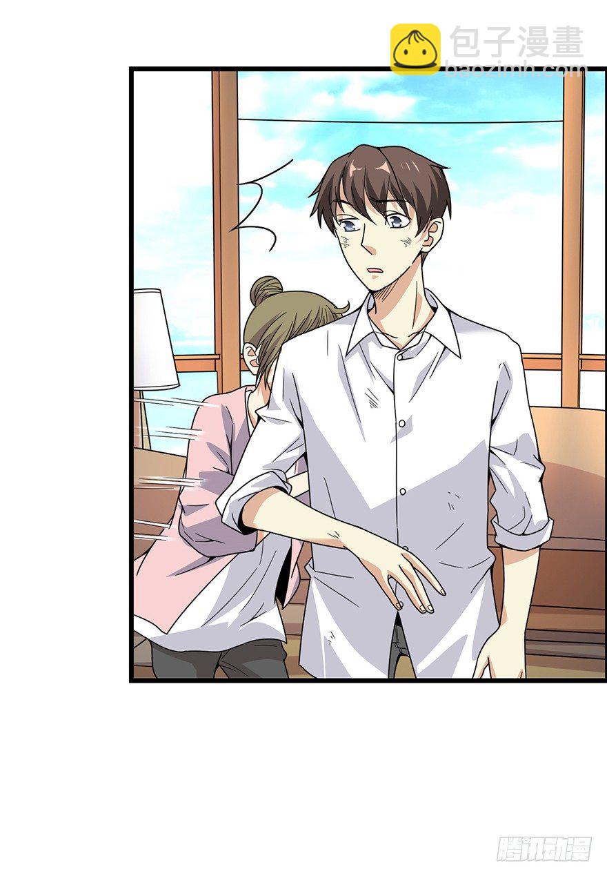 28 痛打猥琐男(1/3)-第31话