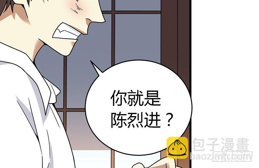 28 痛打猥琐男(1/3)-第31话