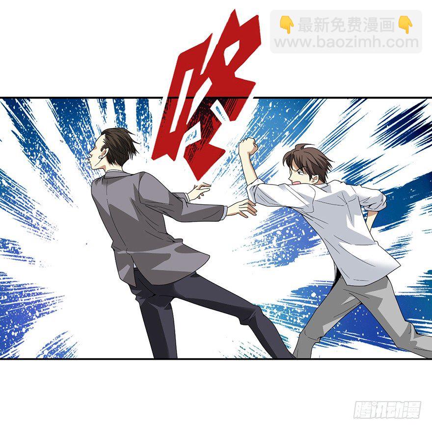 28 痛打猥琐男(1/3)-第31话