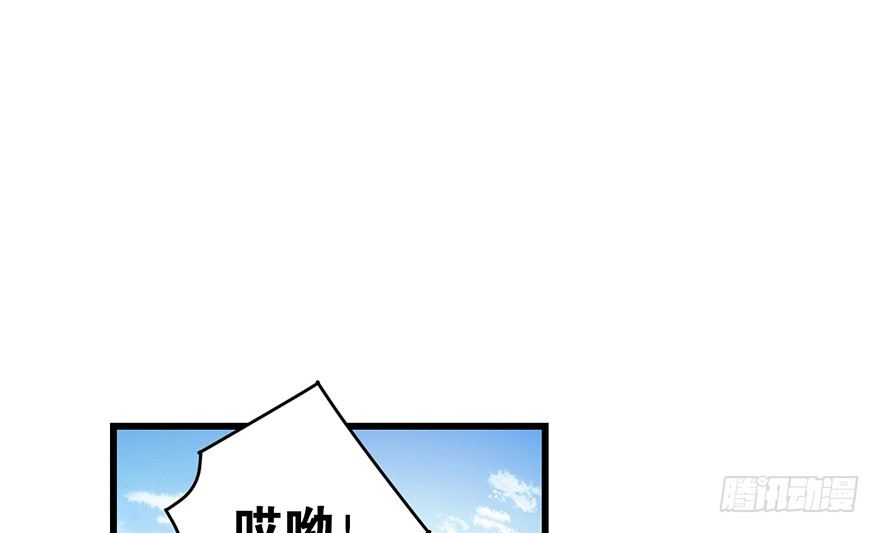 28 痛打猥琐男(1/3)-第31话