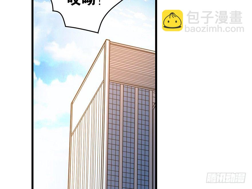 28 痛打猥琐男(1/3)-第31话