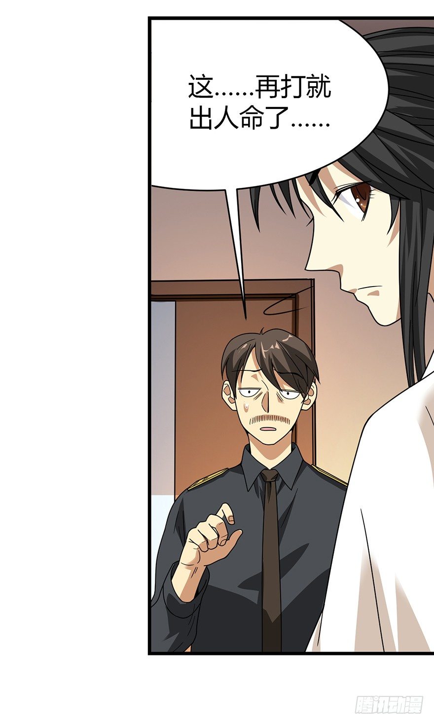 28 痛打猥琐男(1/3)-第31话