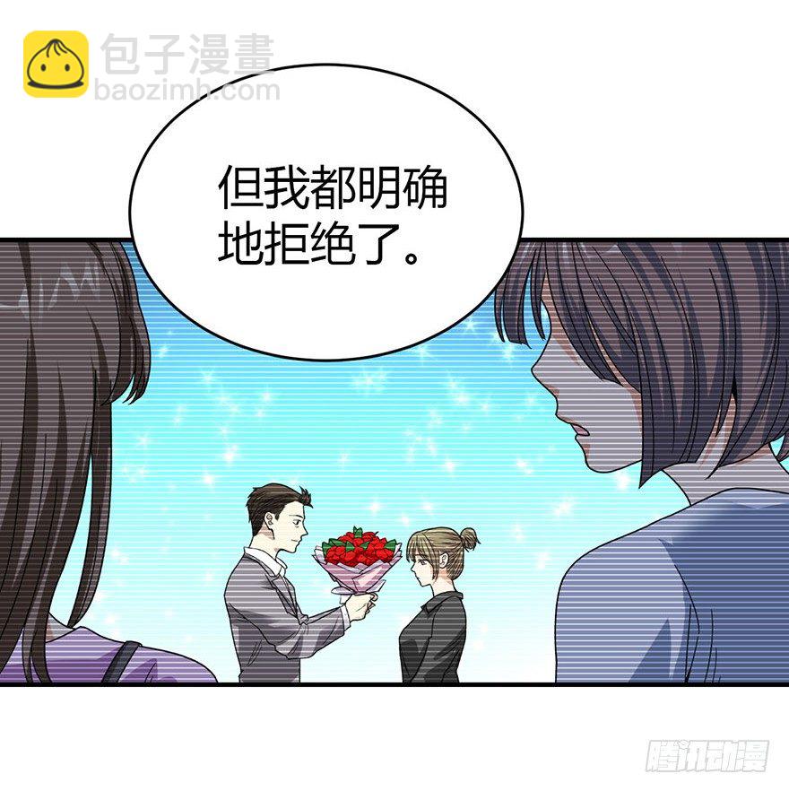 28 痛打猥琐男(1/3)-第31话