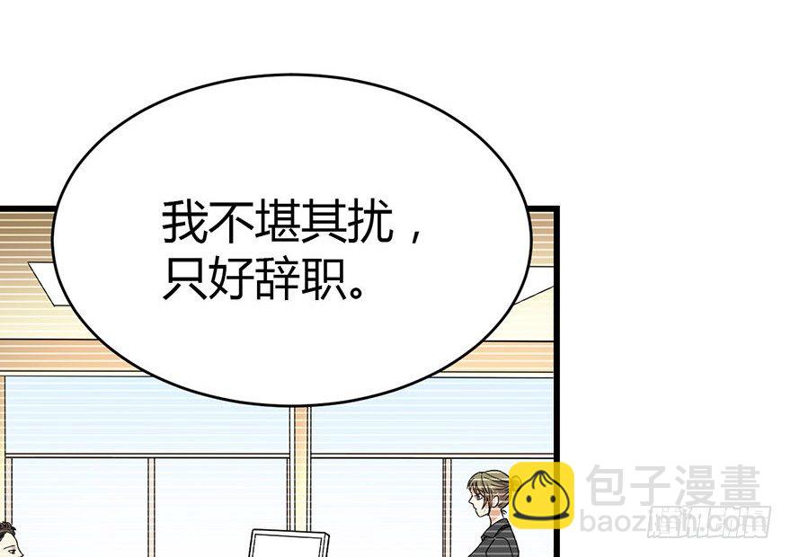 28 痛打猥琐男(1/3)-第31话