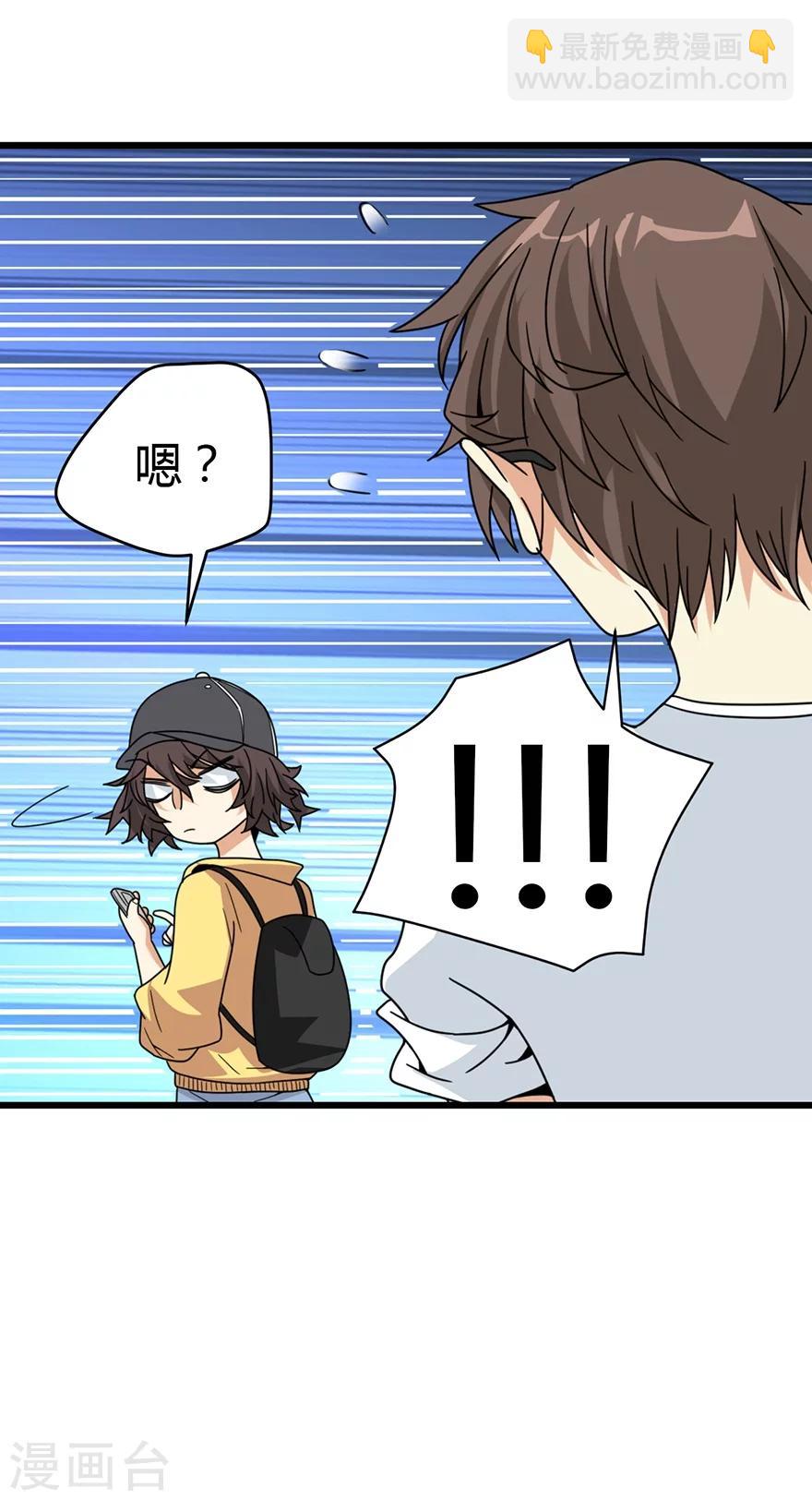 第33话 目的地：扬州-第37话