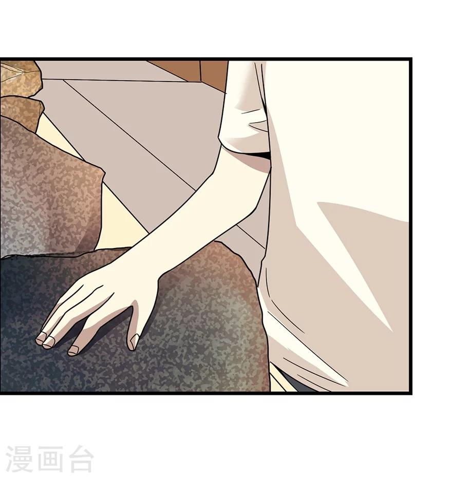 第35话 令人吃惊的绝技(1/2)-第39话