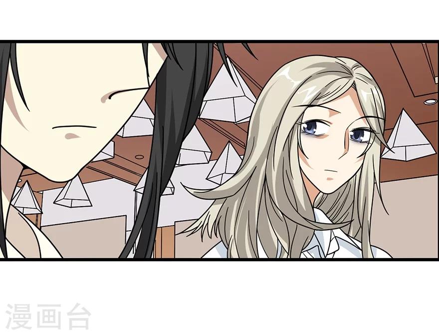 第35话 令人吃惊的绝技(1/2)-第39话