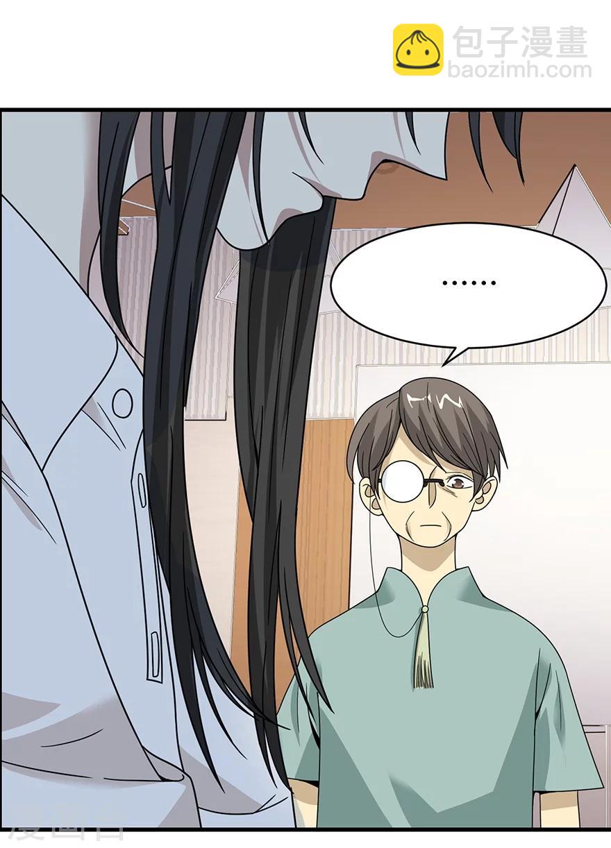 第35话 令人吃惊的绝技(1/2)-第39话