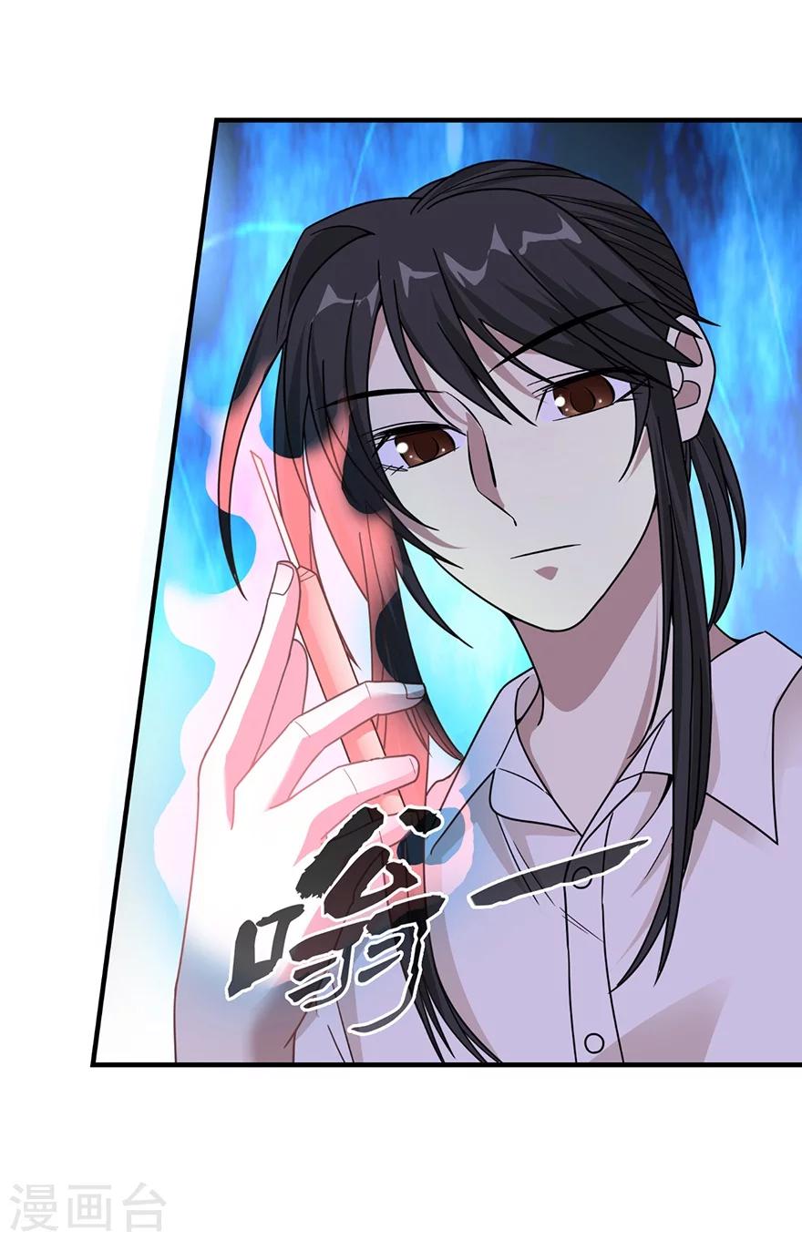 第35话 令人吃惊的绝技(1/2)-第39话