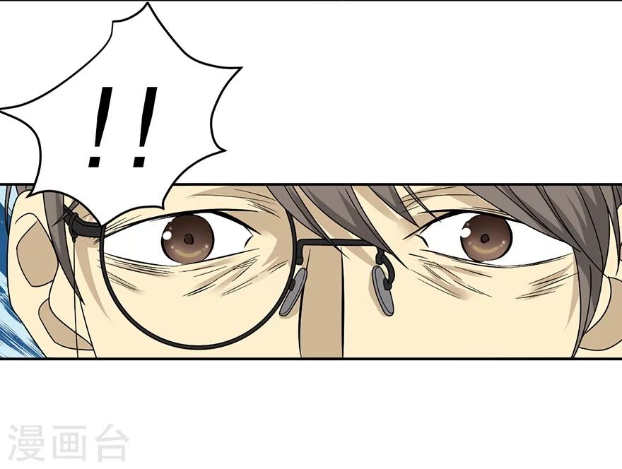 第35话 令人吃惊的绝技(1/2)-第39话