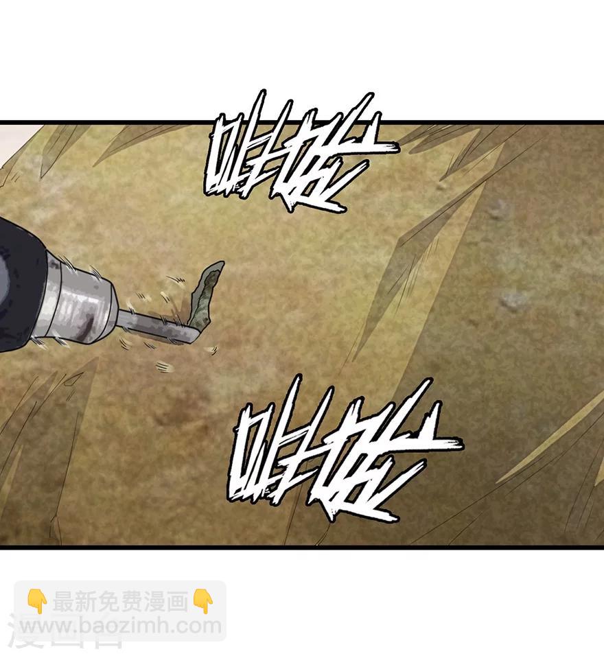 第37话 价值一亿的玉石(1/2)-第41话