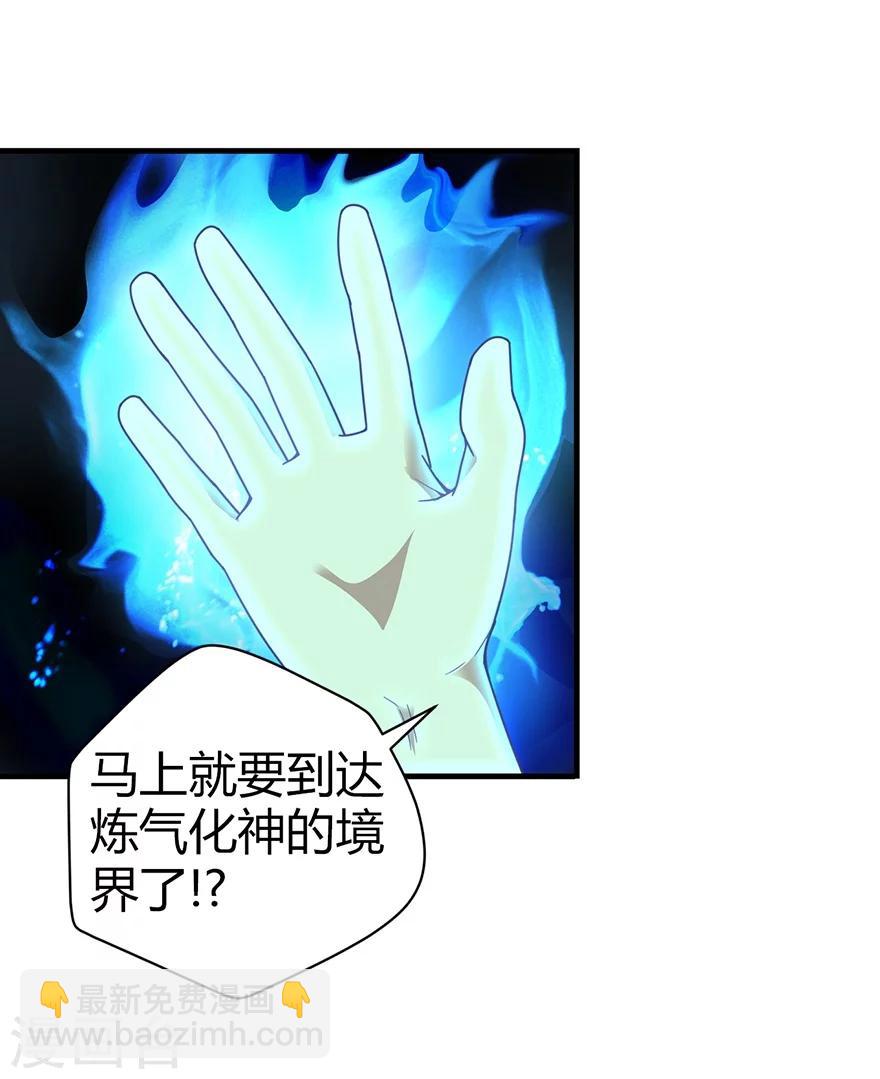 第39话 滚滚红尘，痴痴情深-第43话