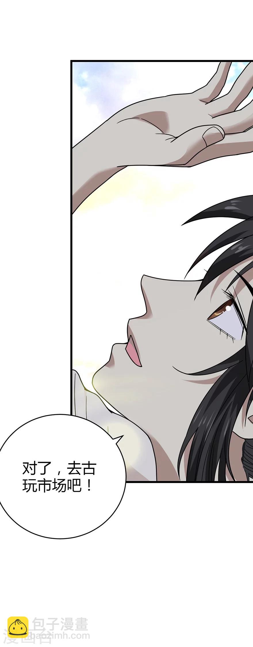 第39话 滚滚红尘，痴痴情深-第43话