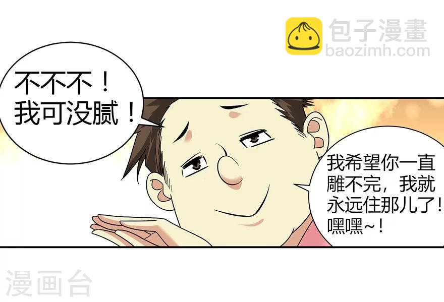 第39话 滚滚红尘，痴痴情深-第43话