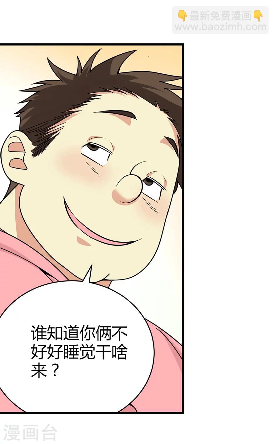 第39话 滚滚红尘，痴痴情深-第43话