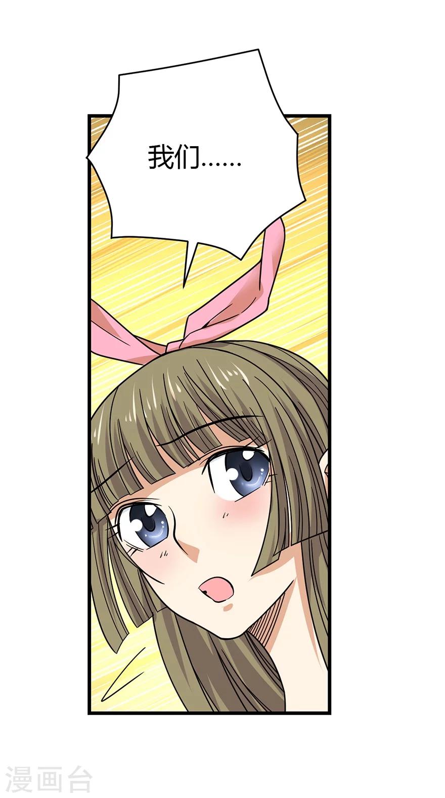 第39话 滚滚红尘，痴痴情深-第43话